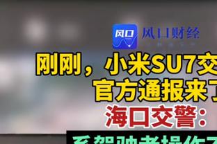 我团国脚战报：82率队客胜阿根廷 小熊助攻后伤退恩德里克首秀